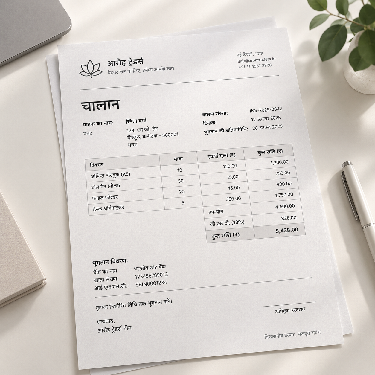 Scanned document with printed text to translate